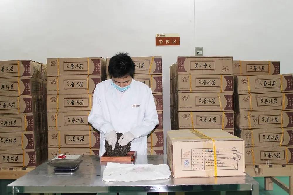 眉山普洱茶检验展示