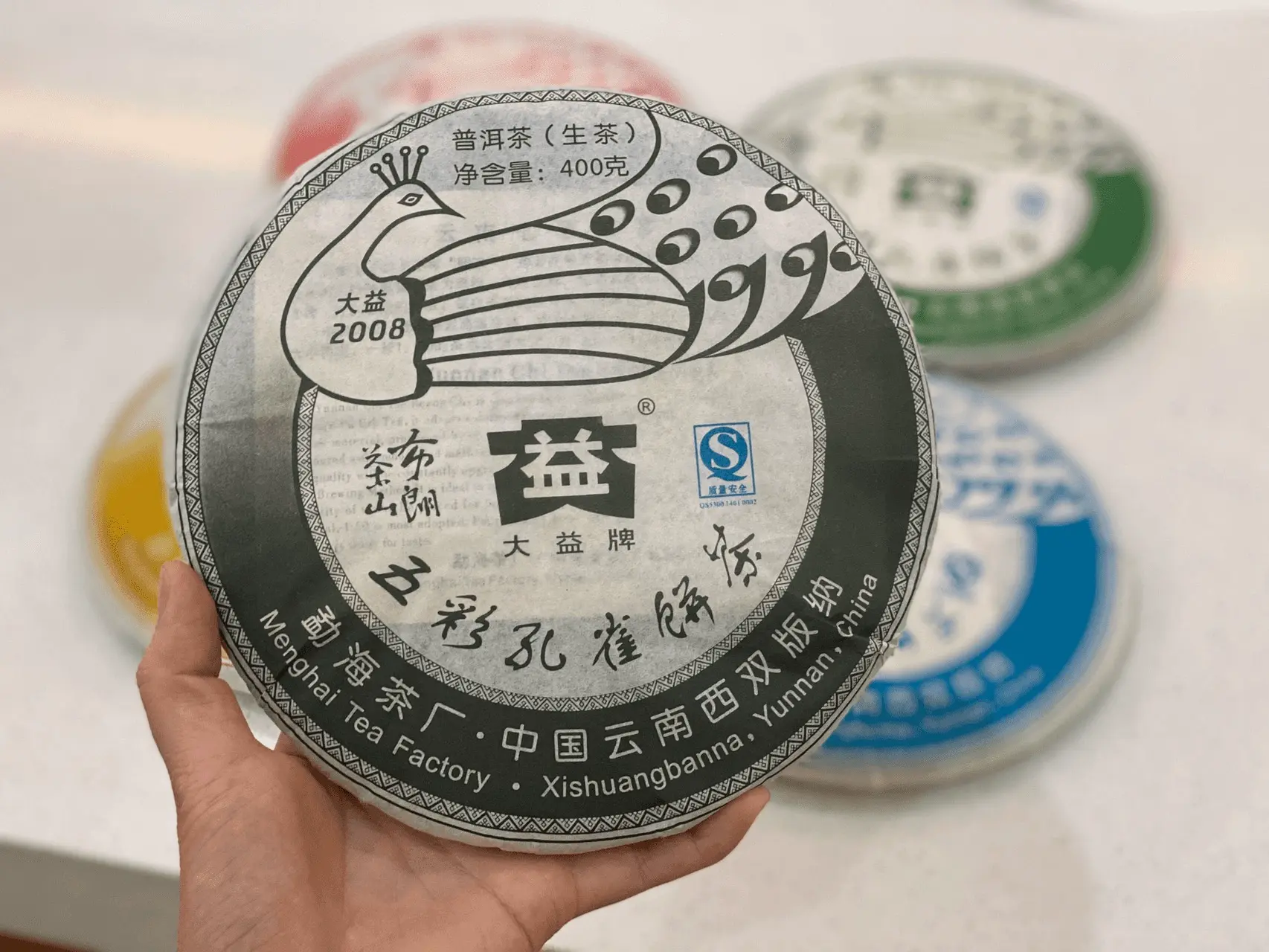 眉山回收大益普洱茶2008年生茶熟茶