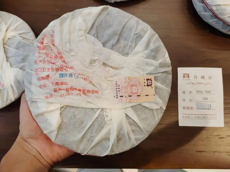 眉山回收大益普洱茶2007年生茶熟茶图3