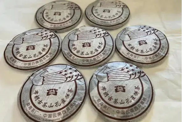 眉山回收大益普洱茶2006年生茶熟茶图3