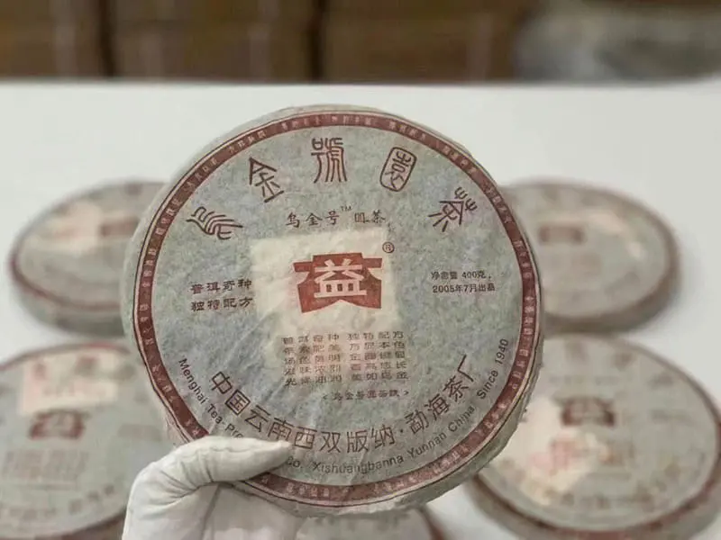 眉山大益普洱茶回收案例展示