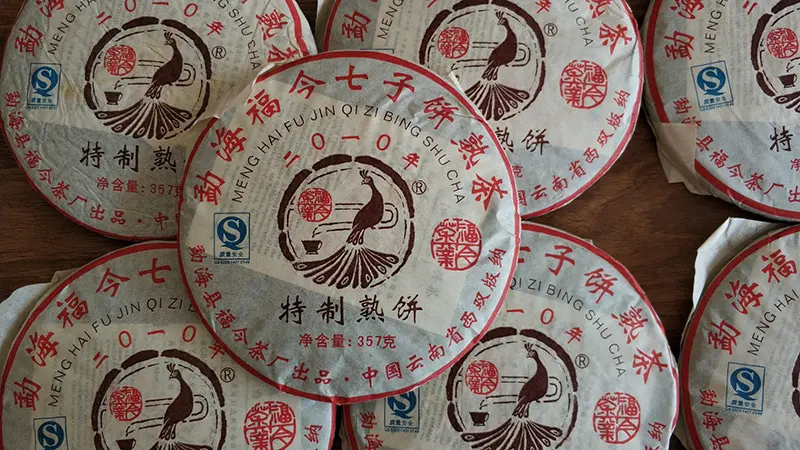 福今孔雀系列普洱茶回收