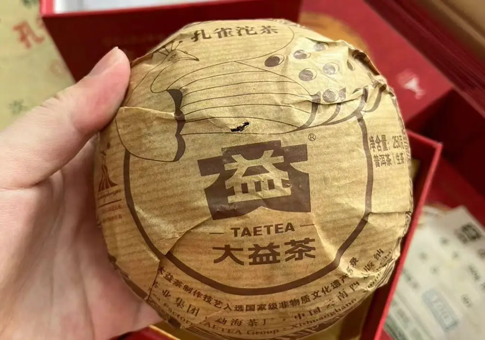 眉山回收大益普洱茶2010年生茶熟茶图2
