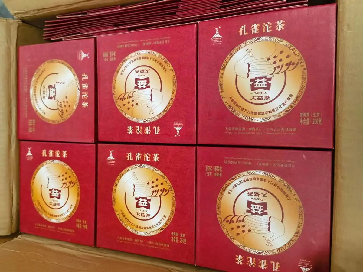 眉山回收大益普洱茶2010年生茶熟茶图3
