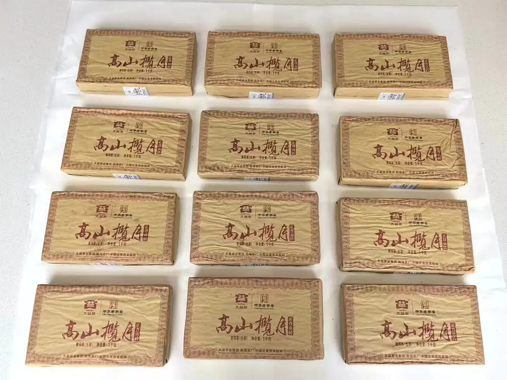 眉山回收大益普洱茶2011年生茶熟茶图2