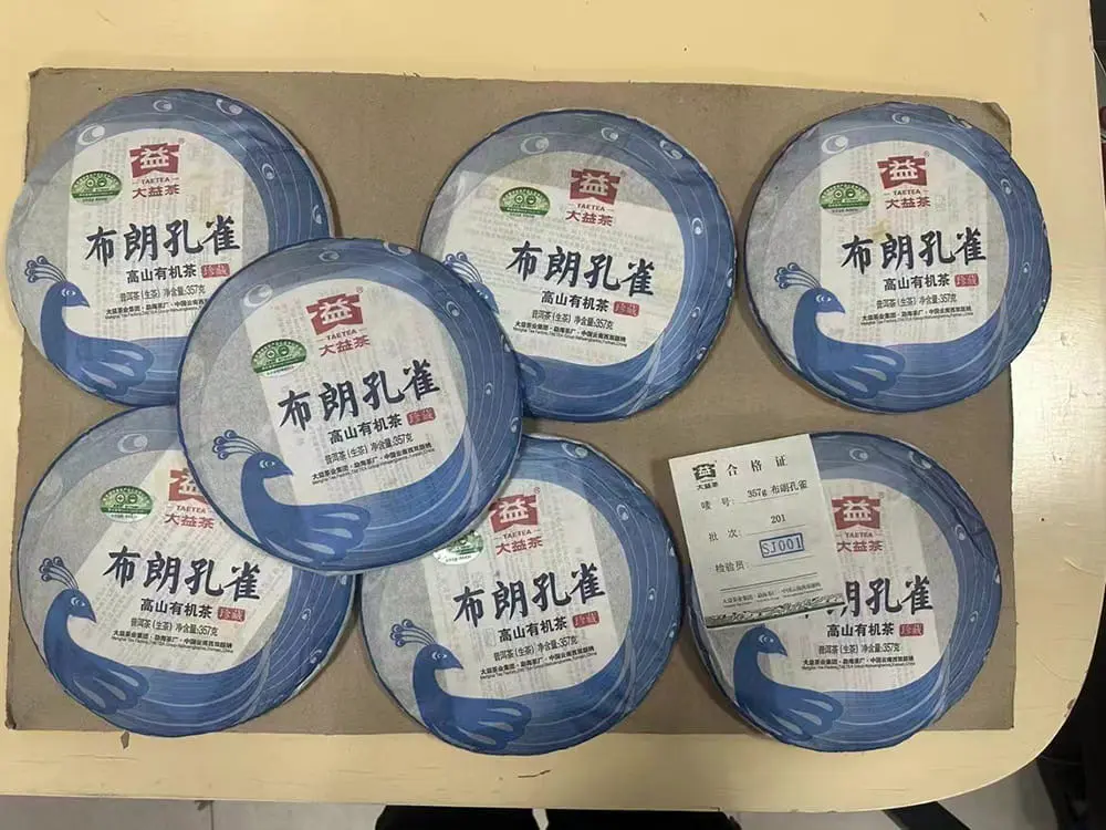 眉山回收大益普洱茶2012年生茶熟茶图3