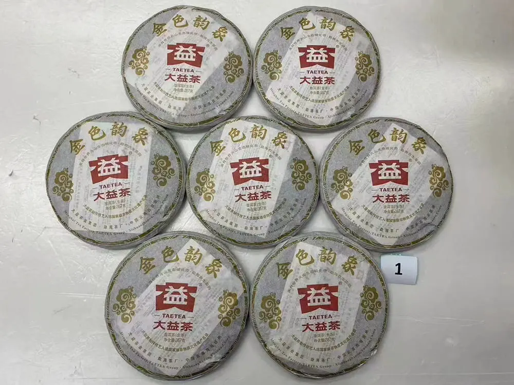 眉山回收大益普洱茶2012年生茶熟茶图2