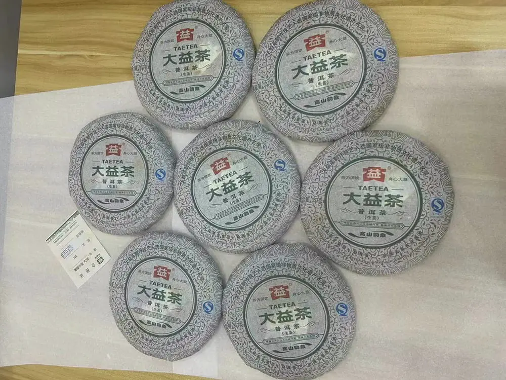 眉山回收大益普洱茶2013年生茶熟茶图2