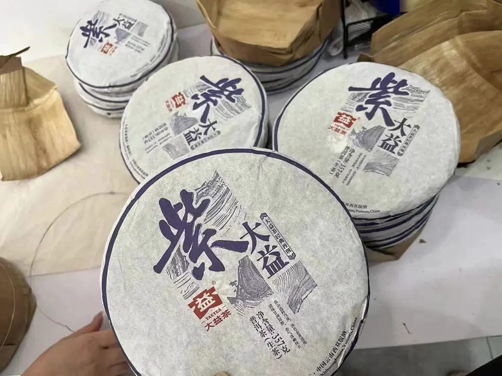 眉山回收大益普洱茶2015年生茶熟茶