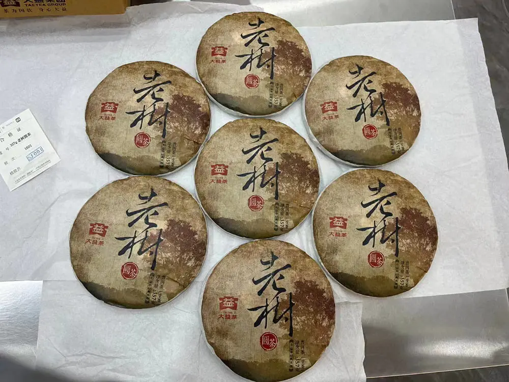 眉山回收大益普洱茶2016年生茶熟茶