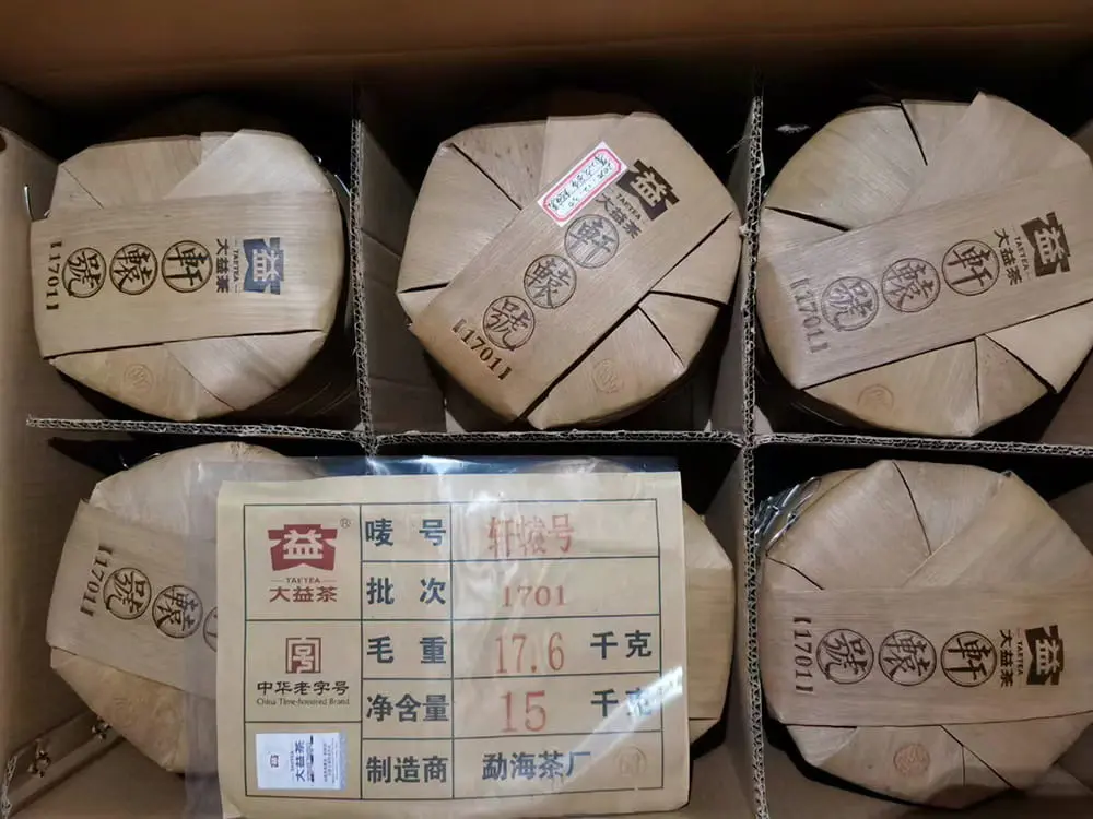 眉山回收大益普洱茶2017年生茶熟茶图2