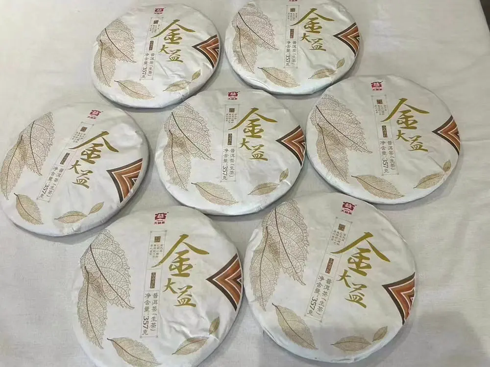 眉山回收大益普洱茶2017年生茶熟茶