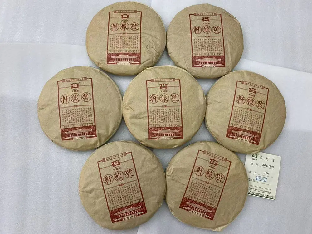 眉山回收大益普洱茶2017年生茶熟茶图3
