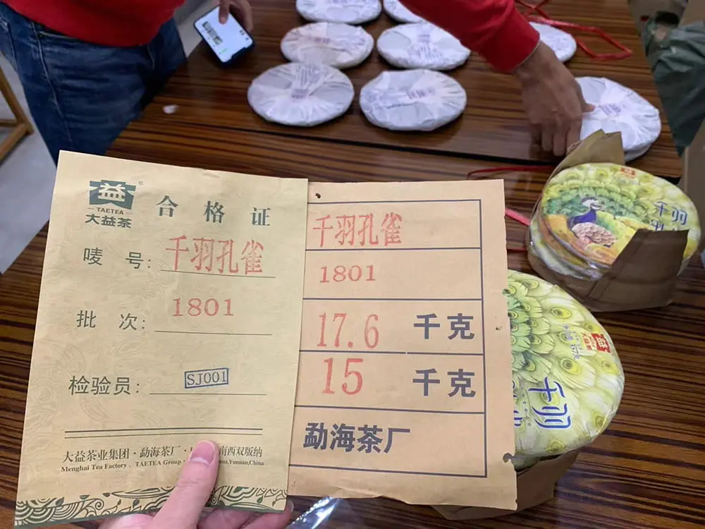 眉山回收大益普洱茶2018年生茶熟茶图3