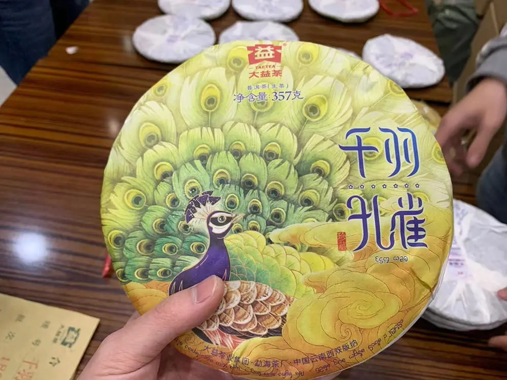 眉山回收大益普洱茶2018年生茶熟茶