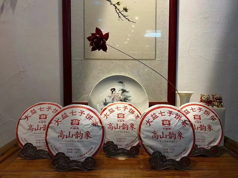 眉山回收大益普洱茶2019年生茶熟茶