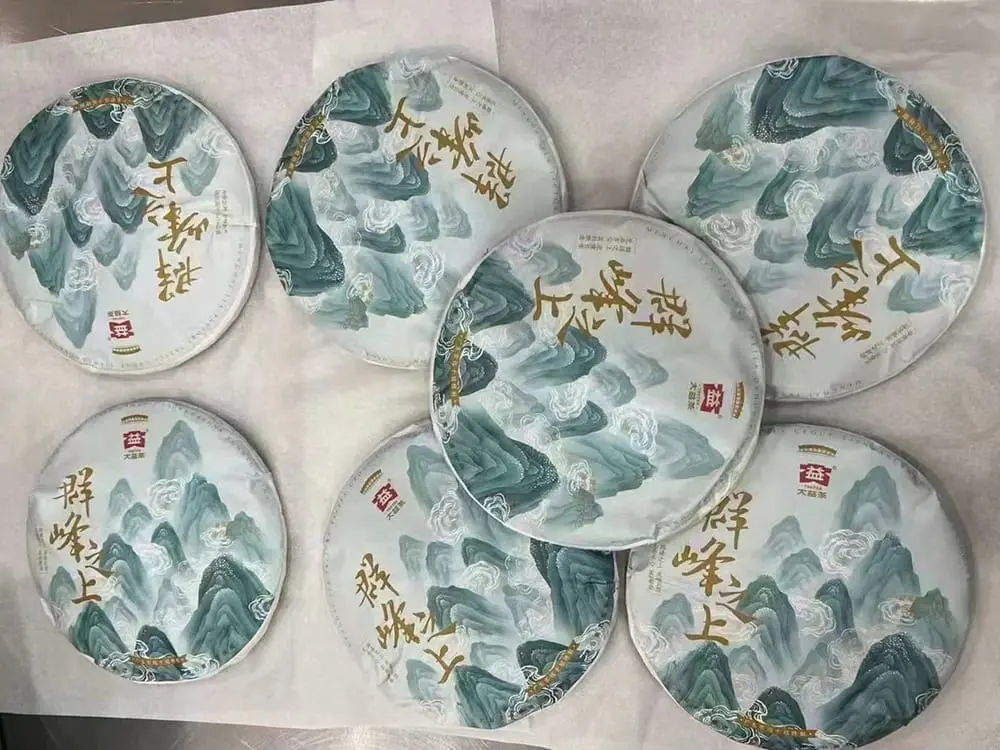 眉山回收大益普洱茶2020年生茶熟茶图2