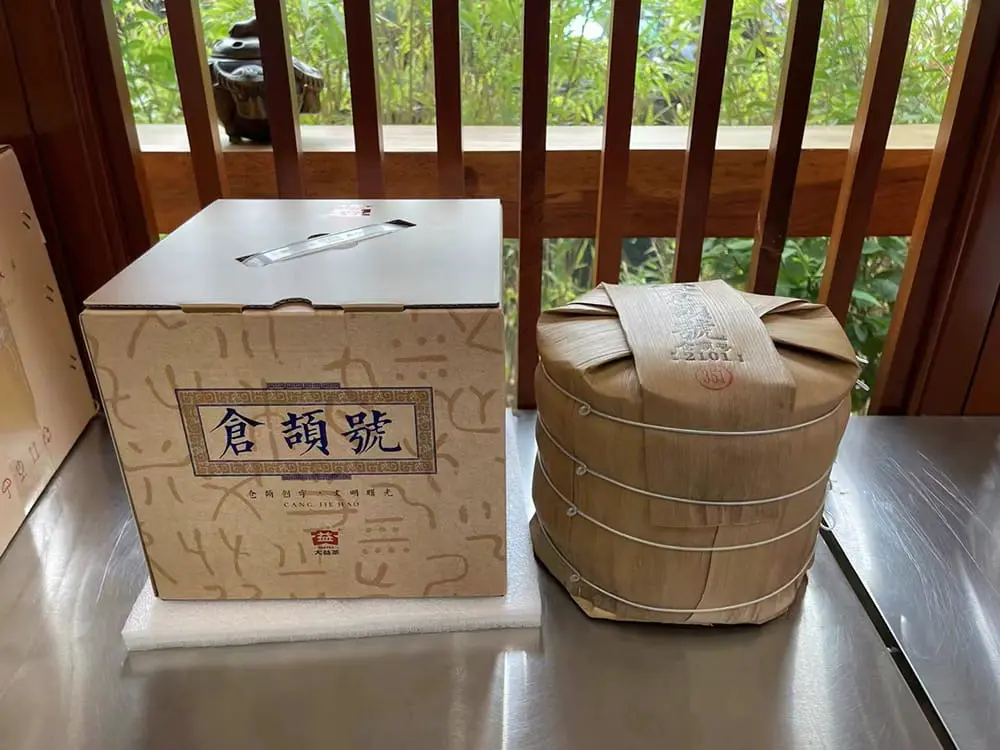 眉山回收大益普洱茶2021年生茶熟茶