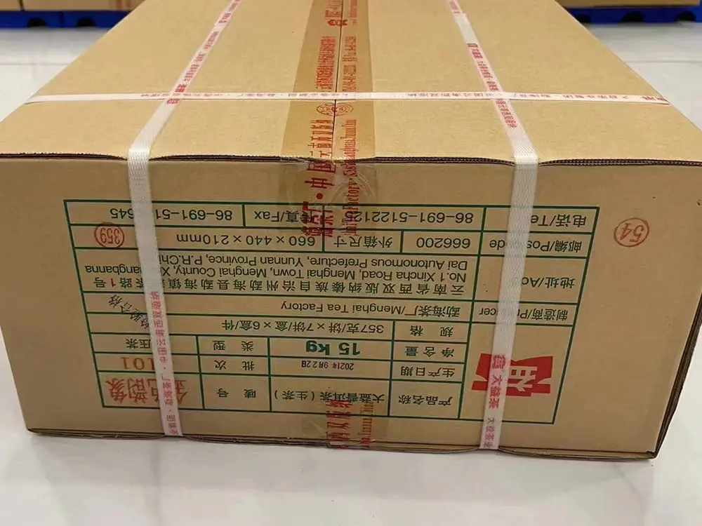 眉山回收大益普洱茶2021年生茶熟茶图3