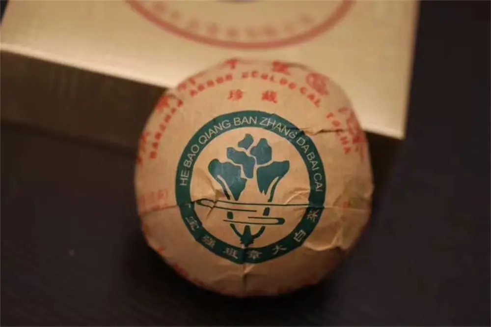 眉山回收今大福普洱茶2018年生茶熟茶图2