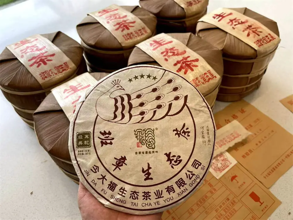 眉山回收今大福普洱茶2018年生茶熟茶