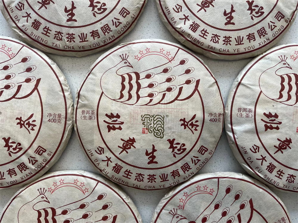 眉山品味普洱茶，发现交易之道