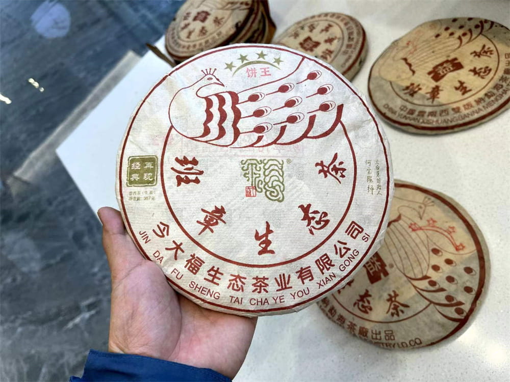 眉山普洱茶饼回收电话