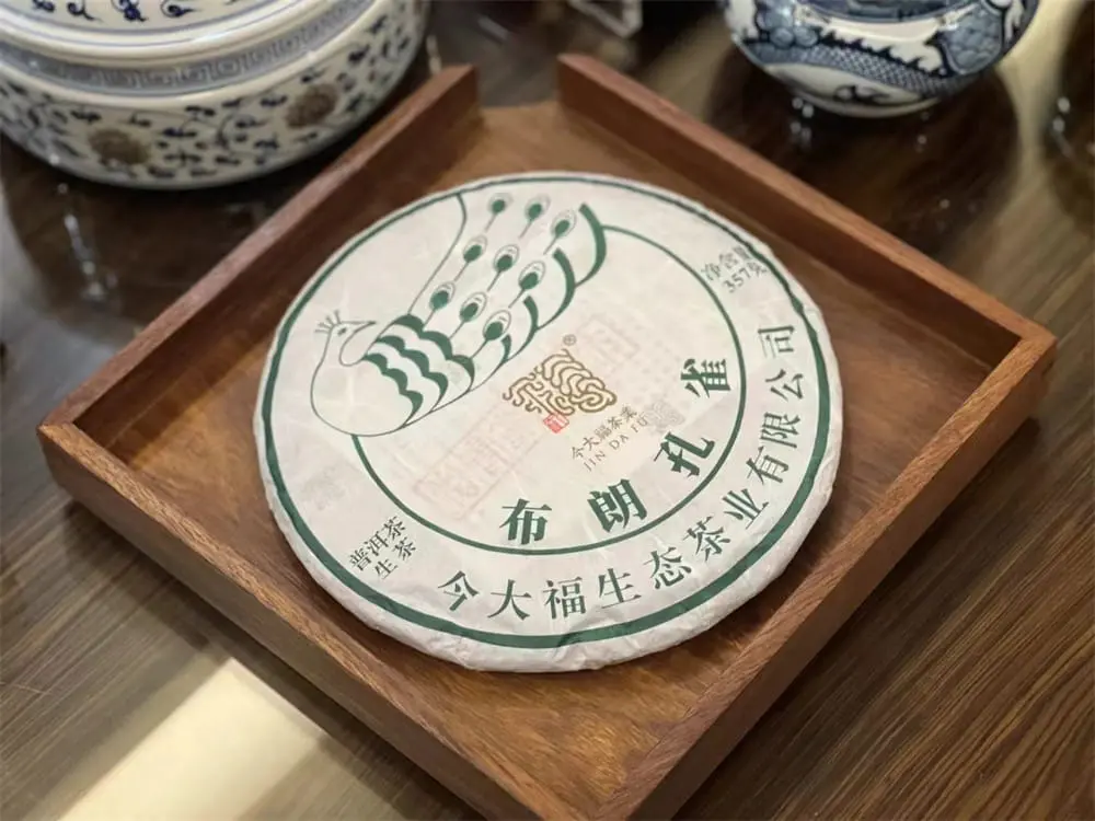 眉山回收今大福普洱茶2022年生茶熟茶图2