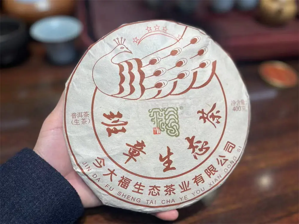 眉山回收今大福普洱茶2023年生茶熟茶