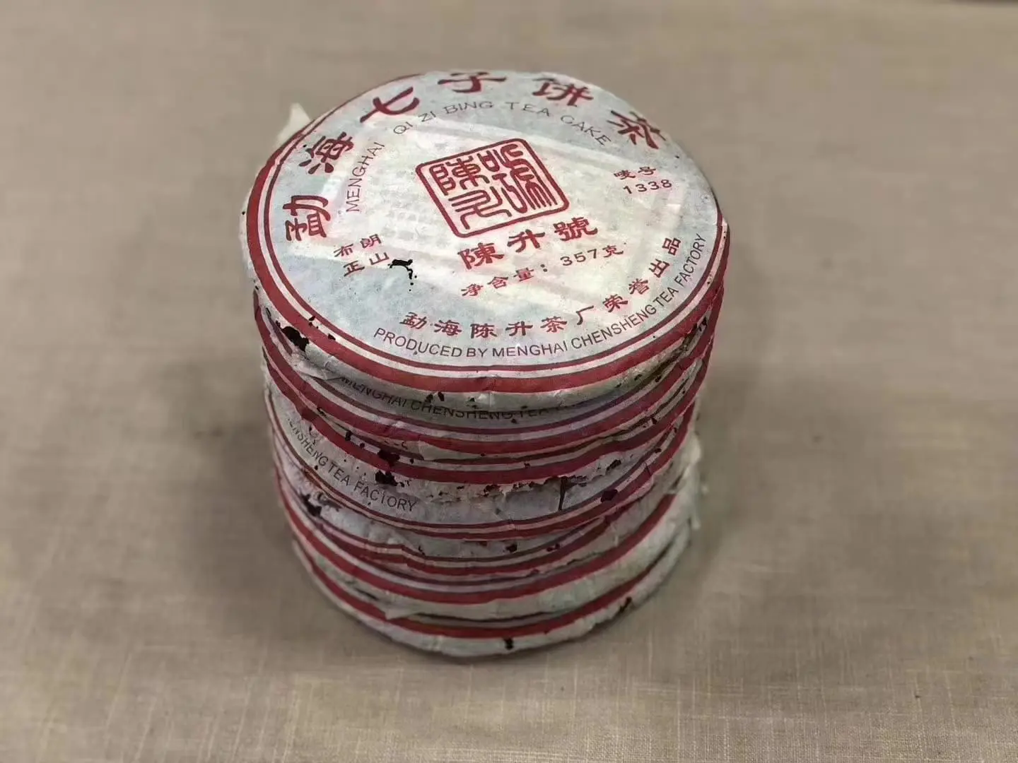 眉山回收陈升号普洱茶2006年生茶