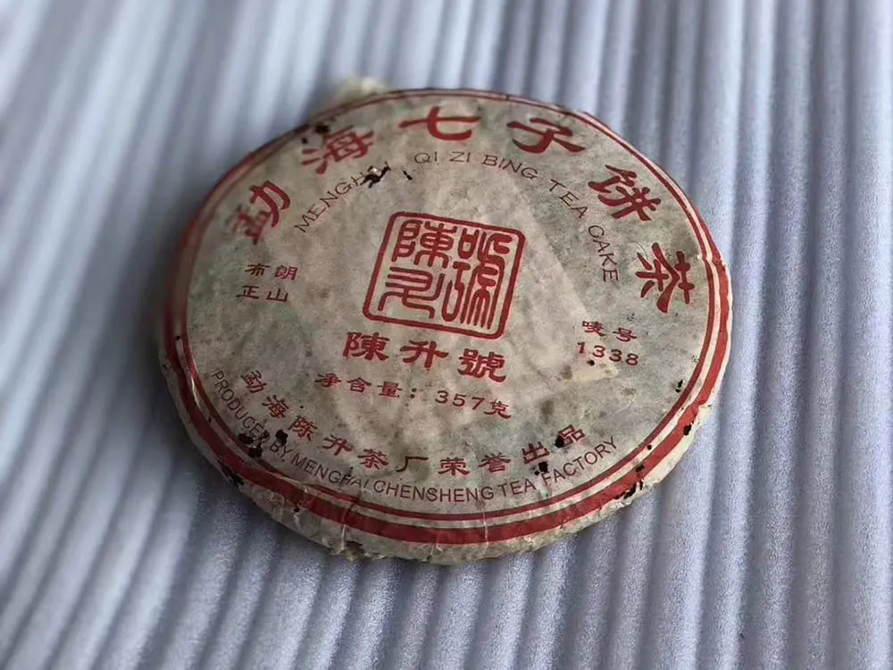 眉山回收陈升号普洱茶2006年生茶图2
