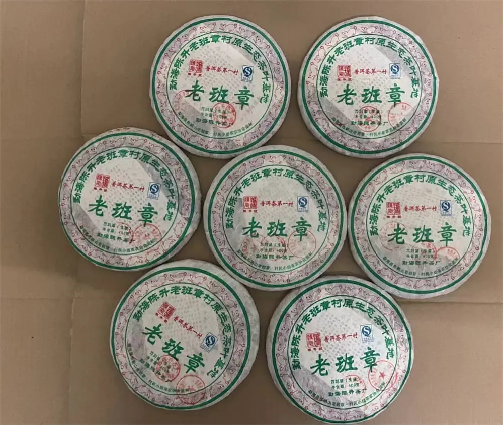 眉山回收陈升号普洱茶2008年生茶熟茶