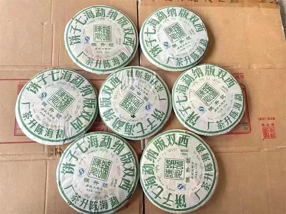 眉山回收陈升号普洱茶2008年生茶熟茶图2