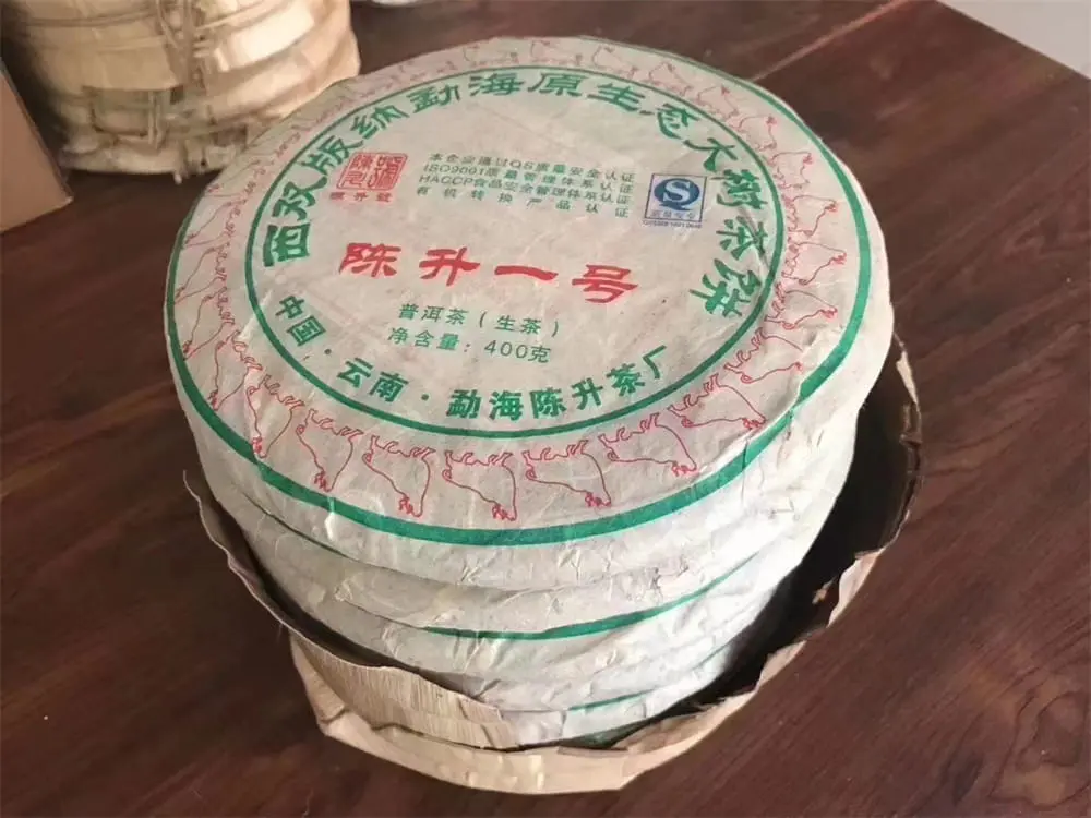 眉山回收陈升号普洱茶2009年生茶熟茶图3