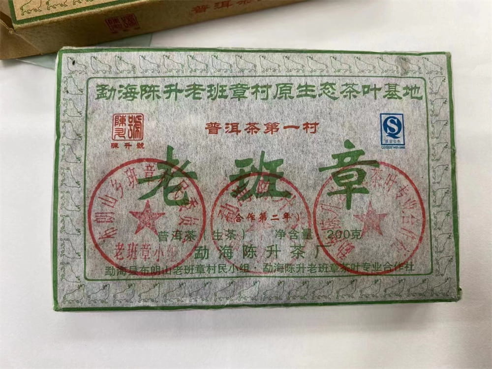 眉山普洱茶回收是真的吗？有靠谱的推荐吗？