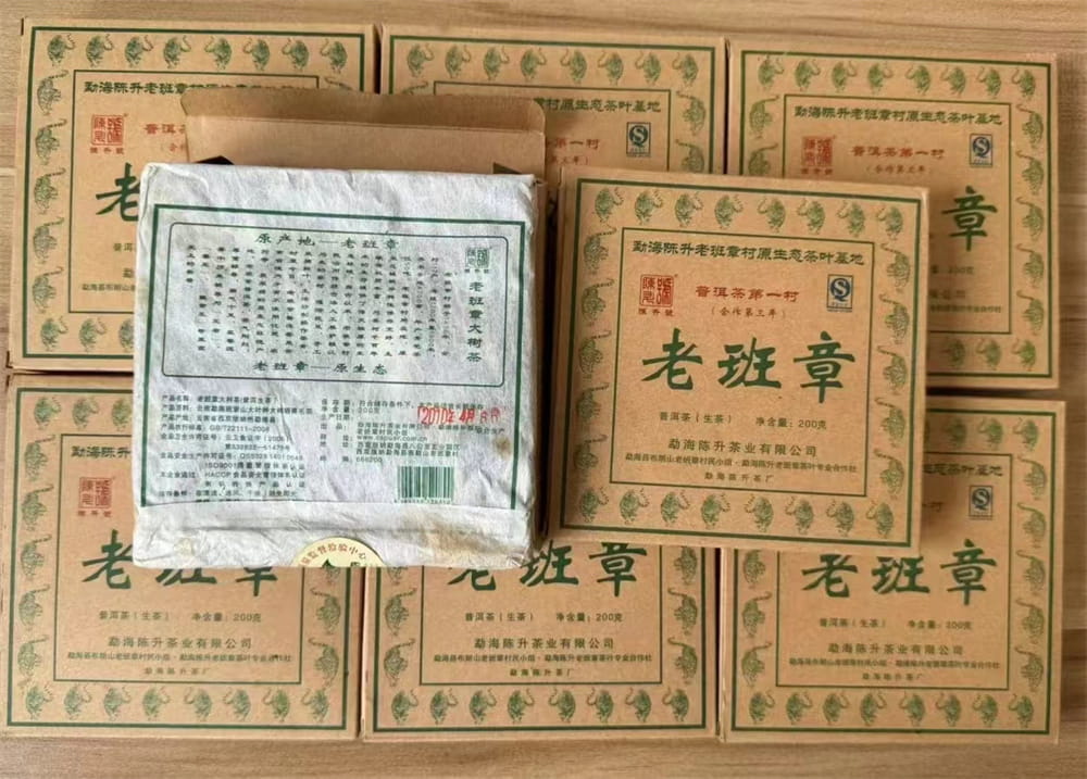 眉山普洱茶老茶收购电话
