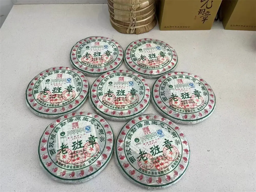 眉山回收陈升号普洱茶2010年生茶熟茶图3