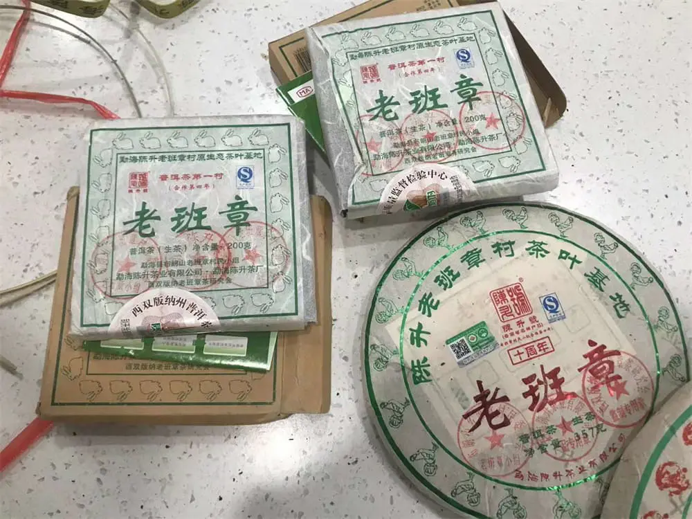 高端陈升号普洱茶回收展示