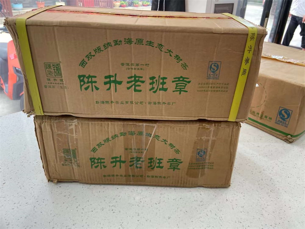 眉山普洱茶老茶收购引领茶文化