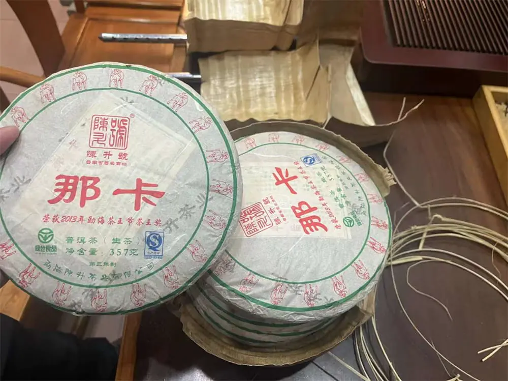 眉山回收陈升号普洱茶2015年生茶熟茶图3