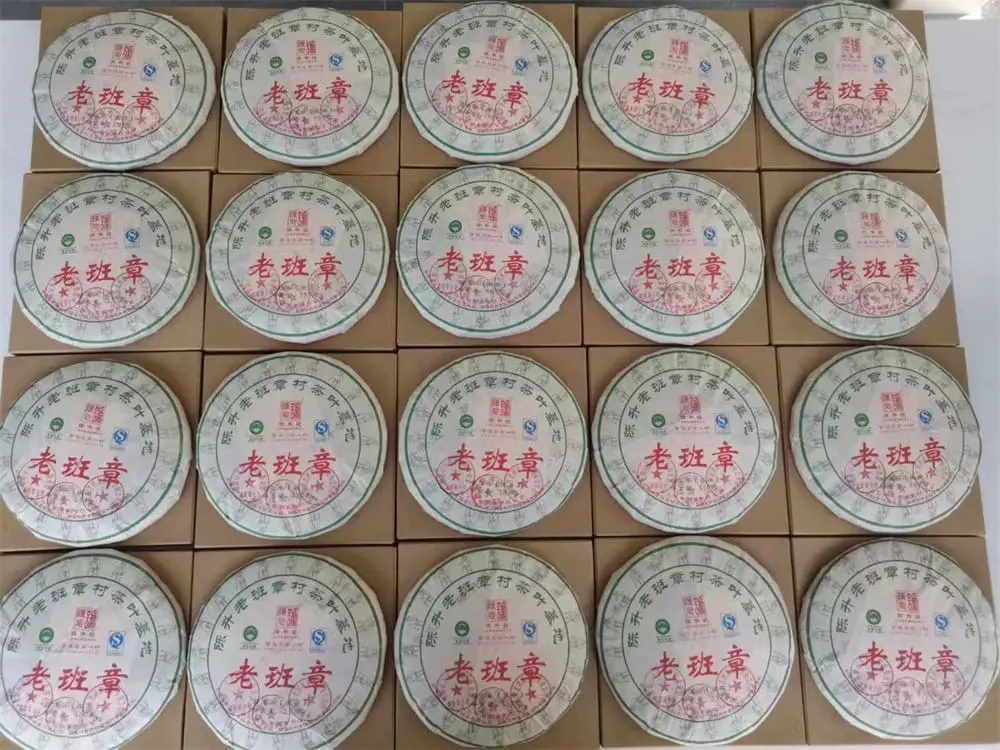 眉山回收陈升号普洱茶2015年生茶熟茶图2