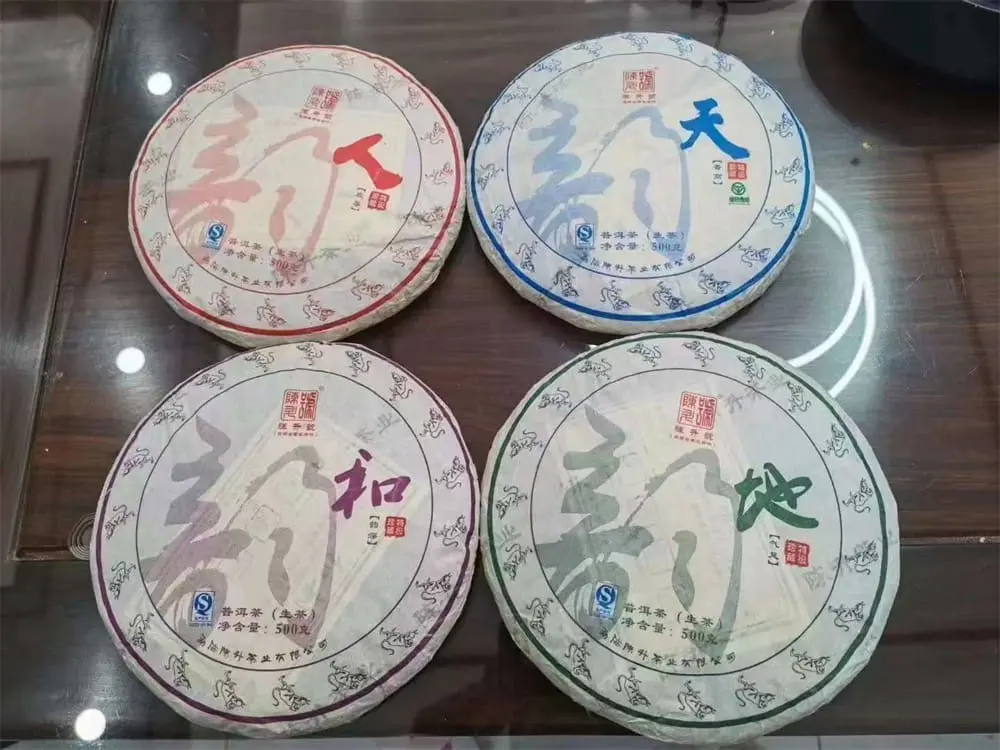 眉山回收陈升号普洱茶2016年生茶熟茶图3
