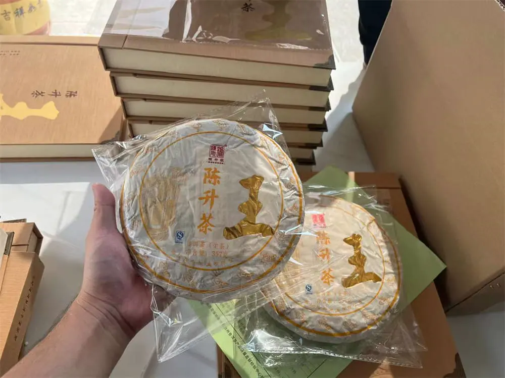 眉山回收陈升号普洱茶2016年生茶熟茶