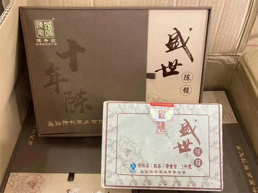 眉山回收陈升号普洱茶2017年生茶熟茶图2