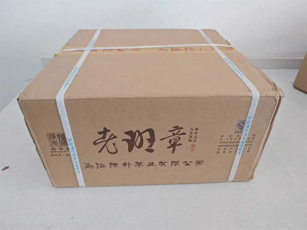 眉山回收陈升号普洱茶2018年生茶熟茶