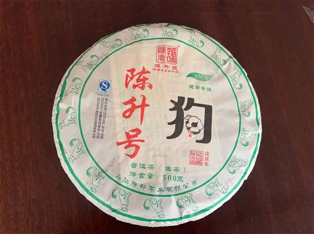普洱茶回收包装核查