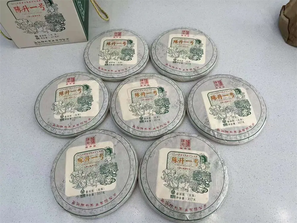 眉山回收陈升号普洱茶2019年生茶熟茶图2