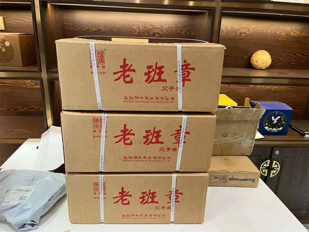 眉山回收陈升号普洱茶2019年生茶熟茶