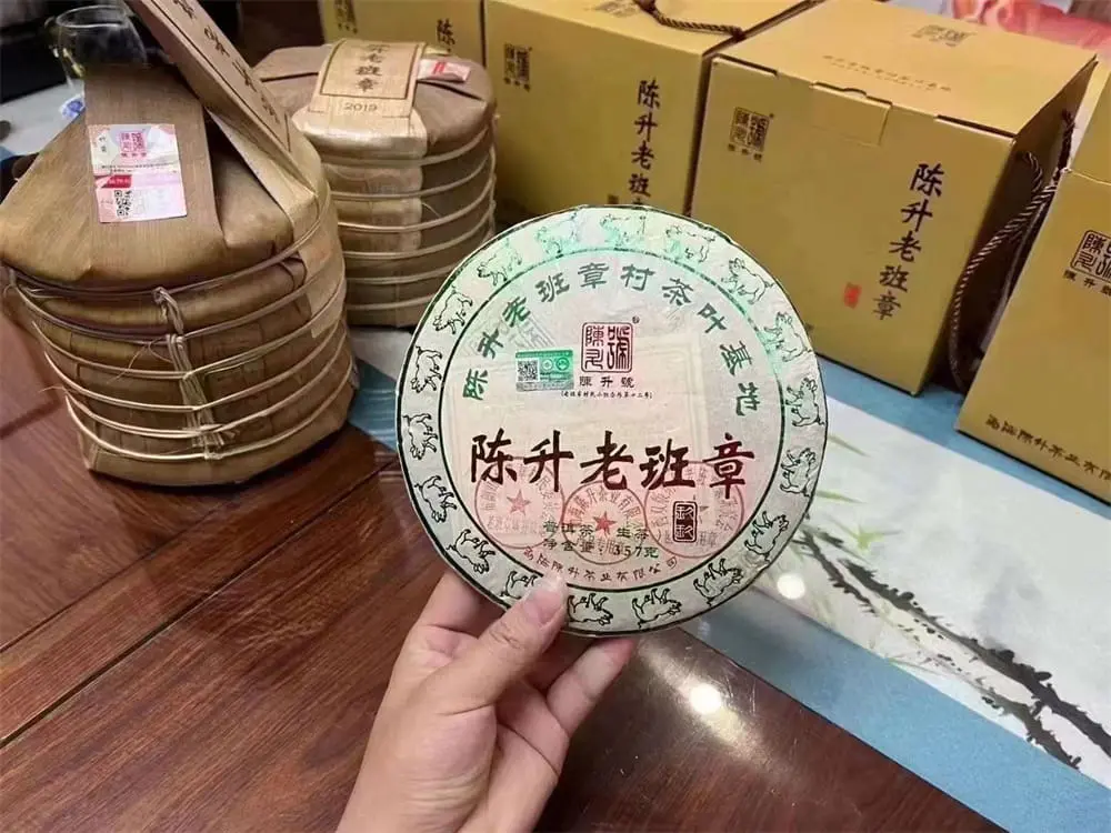 眉山回收陈升号普洱茶2019年生茶熟茶图3