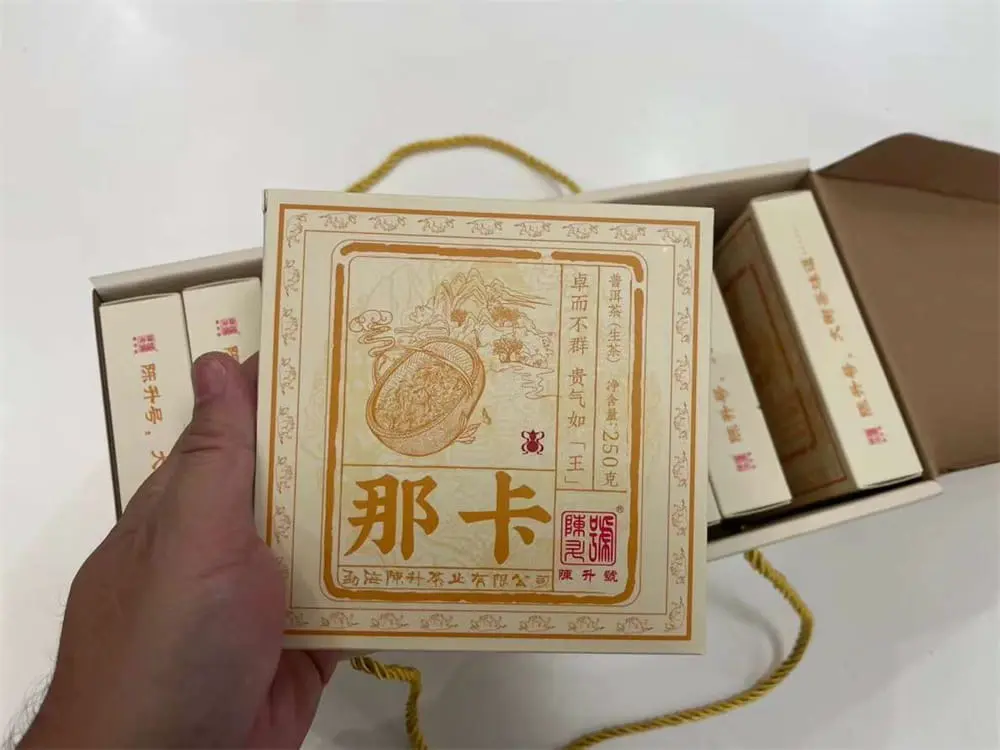 眉山回收陈升号普洱茶2021年生茶熟茶图2